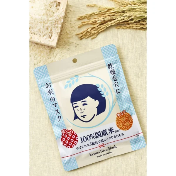 Ishizawa Keana Rice Mask Japanese Rice Face Mask 10 Sheets - Image 3