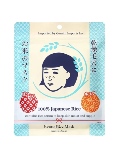 japanese-rice-mask_1024x1024 (1)