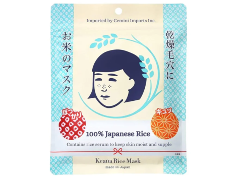 japanese-rice-mask_1024x1024 (1)