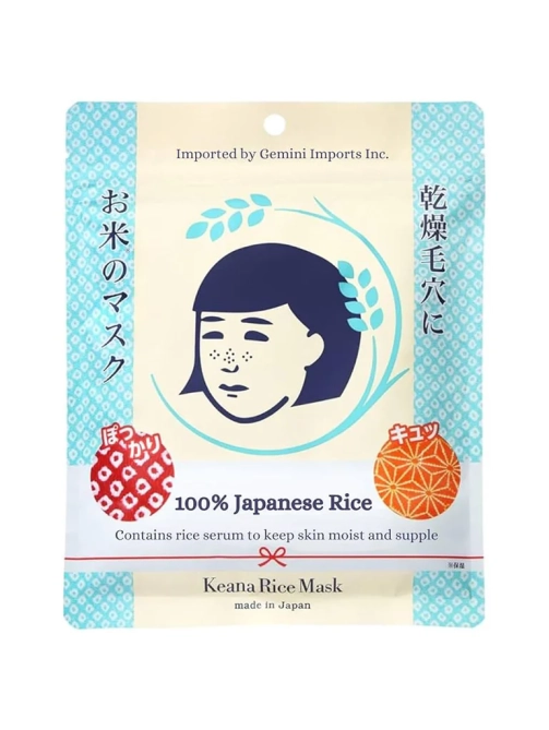 japanese-rice-mask_1024x1024 (1)