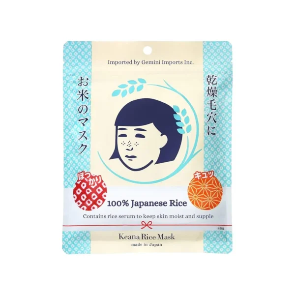 Ishizawa Keana Rice Mask Japanese Rice Face Mask 10 Sheets