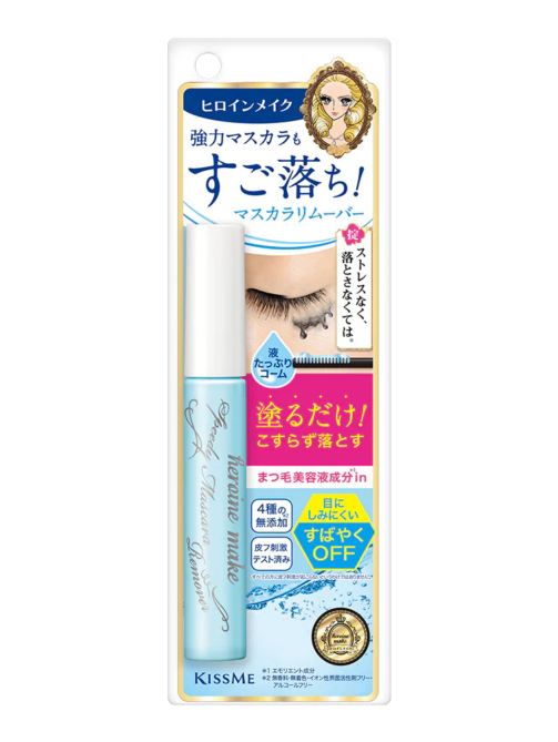 P-1-IHN-HMM-RE-1-Isehan_Kiss_Me_Heroine_Make_Speedy_Mascara_Remover_6.png